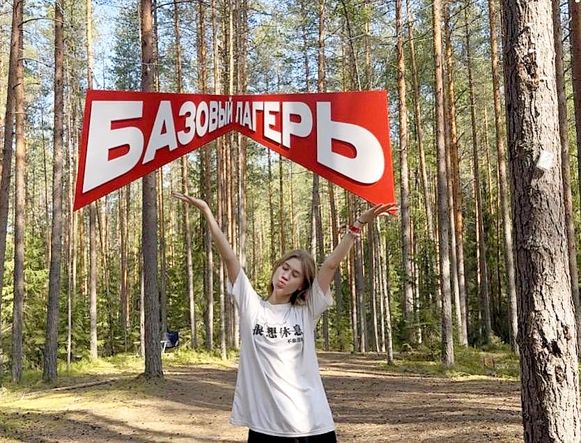 ➡️Наша студентка Дарья Воронкова, третьекурсница по направлению «Лингвистика», недавно вернулась из 