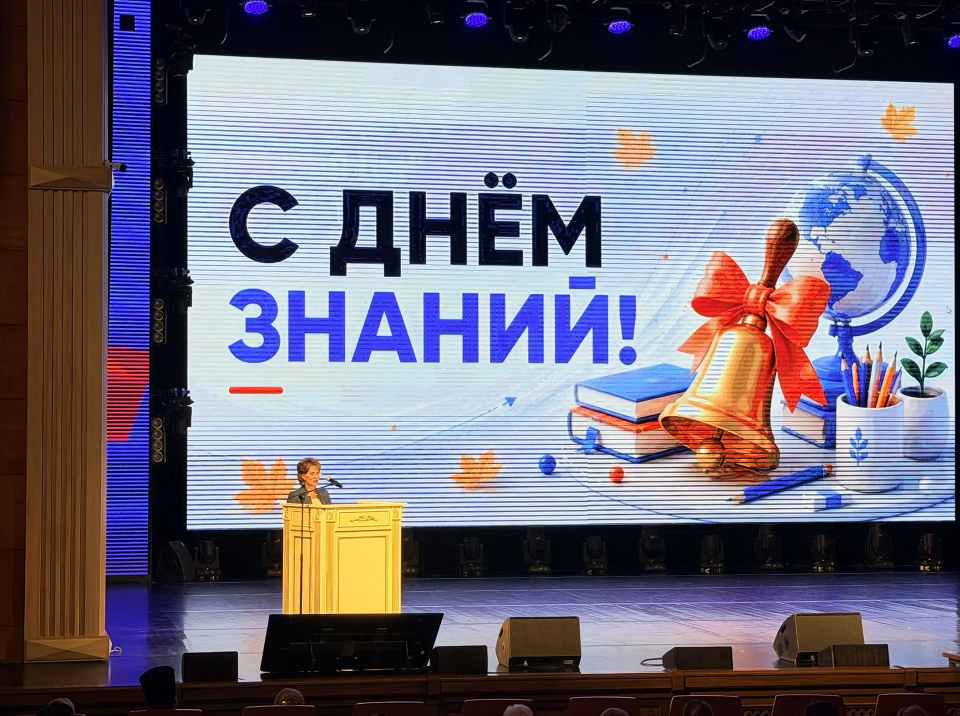 Снова в школу?
