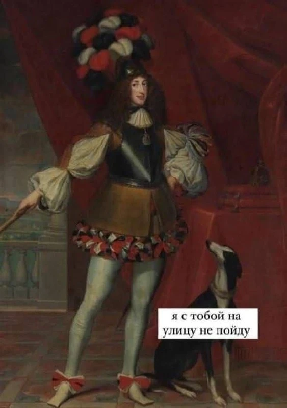 Пацаны, да это не колготки, а термобелье