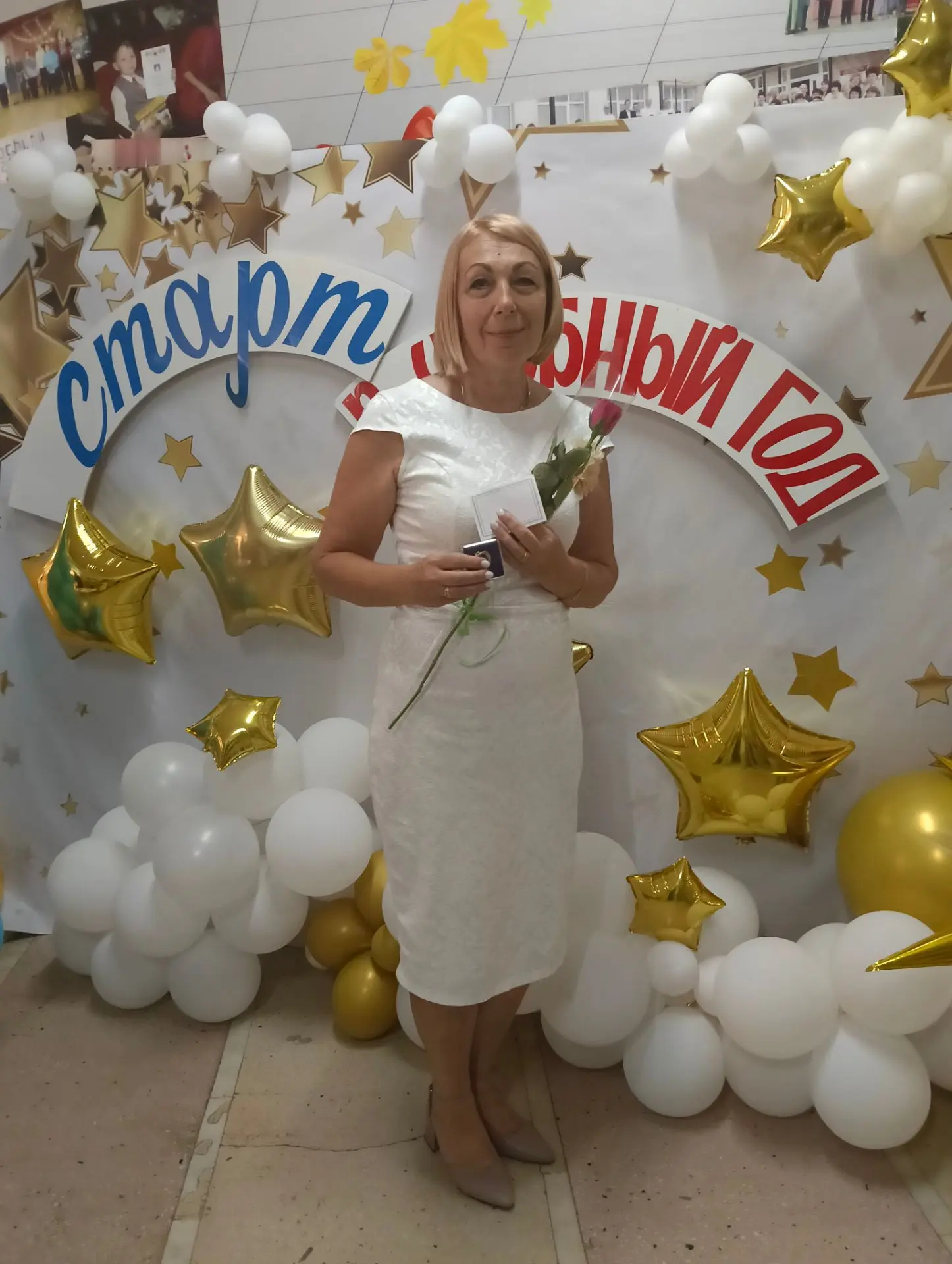 Уважаемые коллеги, родители и ученики! 🎉