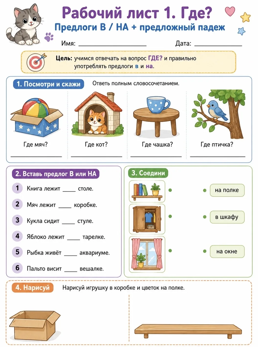 Друзья, всем доброго летнего дня! ☀️