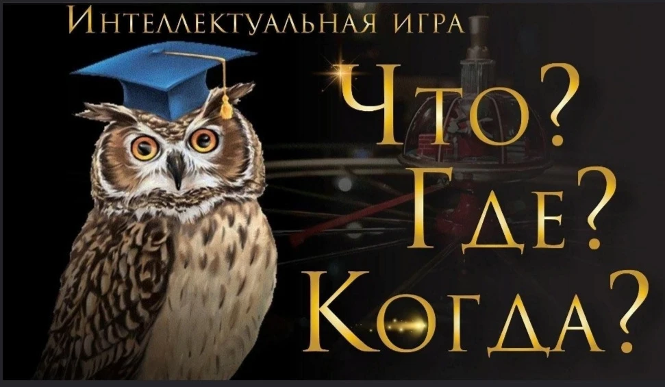 🎉 Друзья, сегодня день рождения у настоящей легенды! 🦉