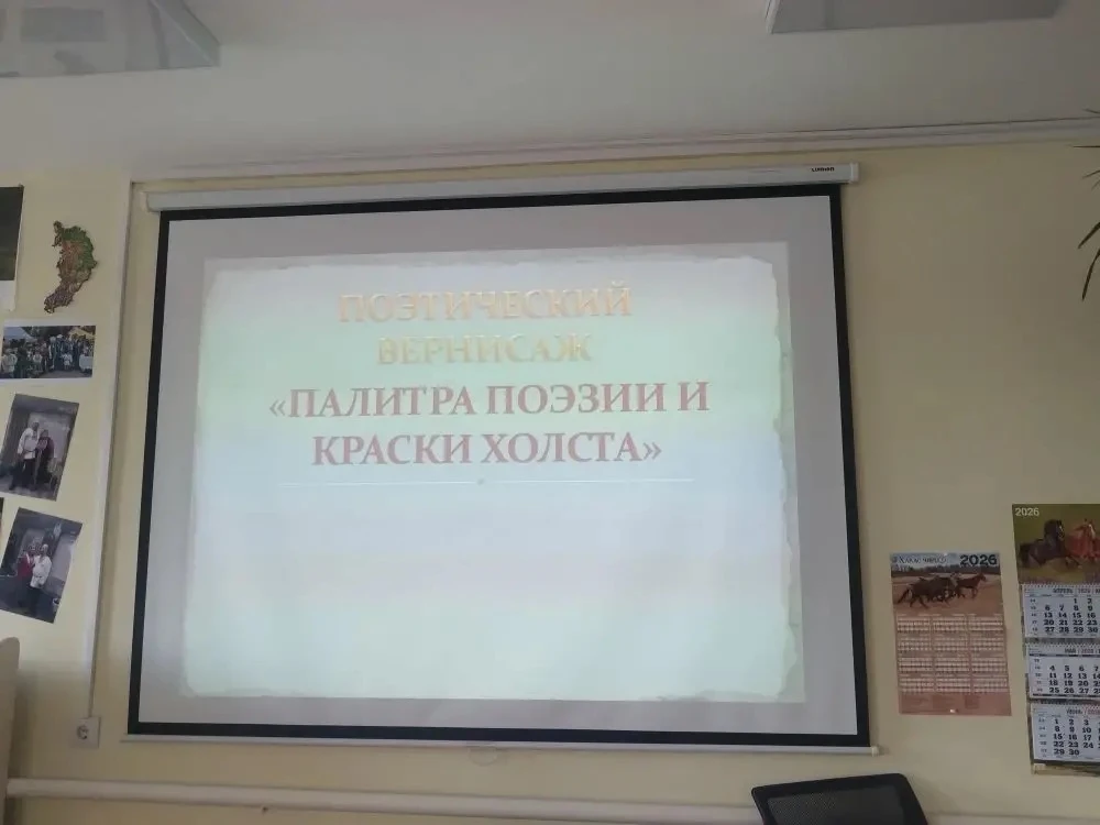 В библиотеке сегодня пахло не только книгами, но и талантом... 🌸