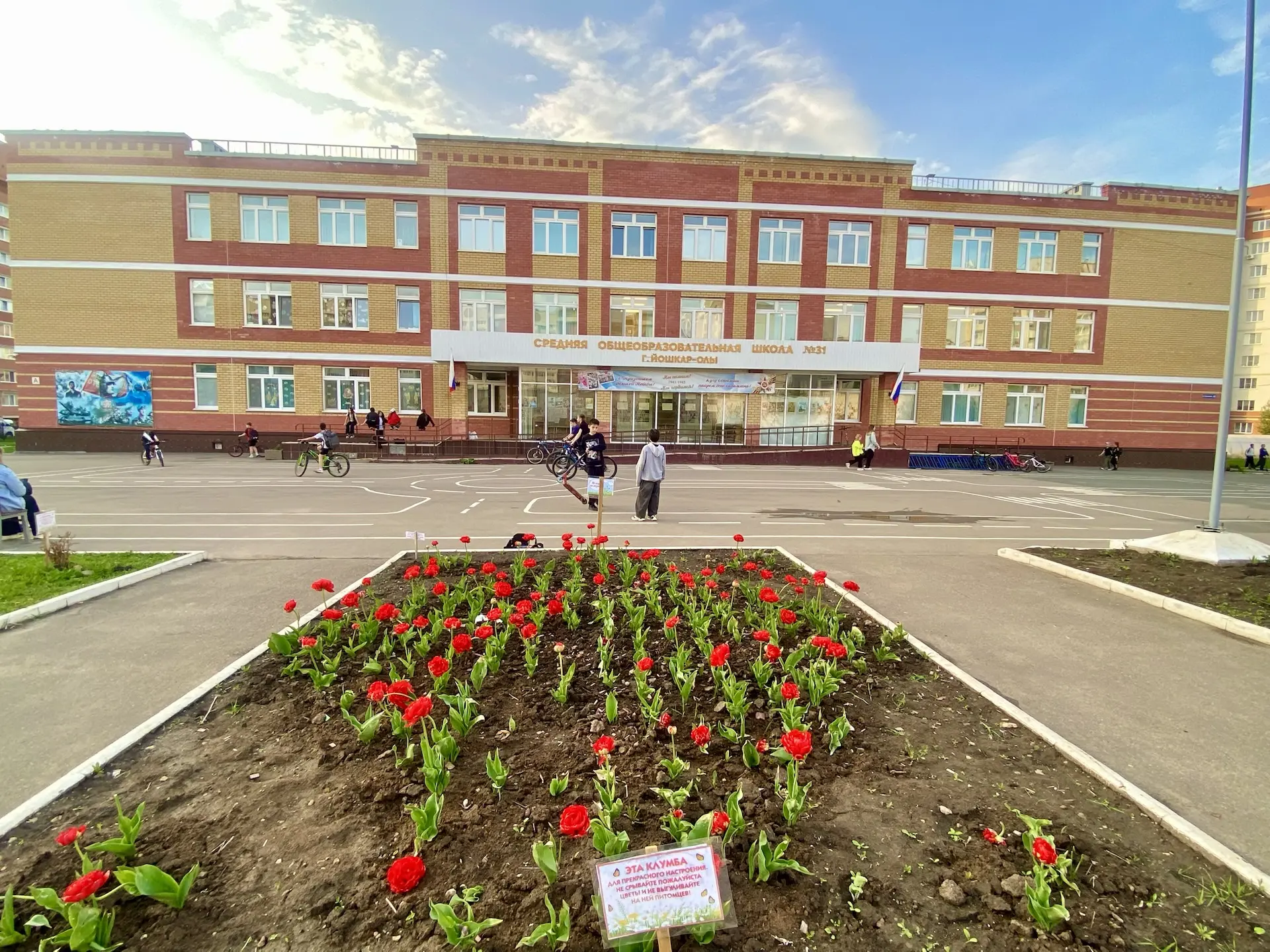 🎉Дорогие участники общешкольного конкурса «Лучшая клумба»! Сообщаем, что торжественное открытие конк