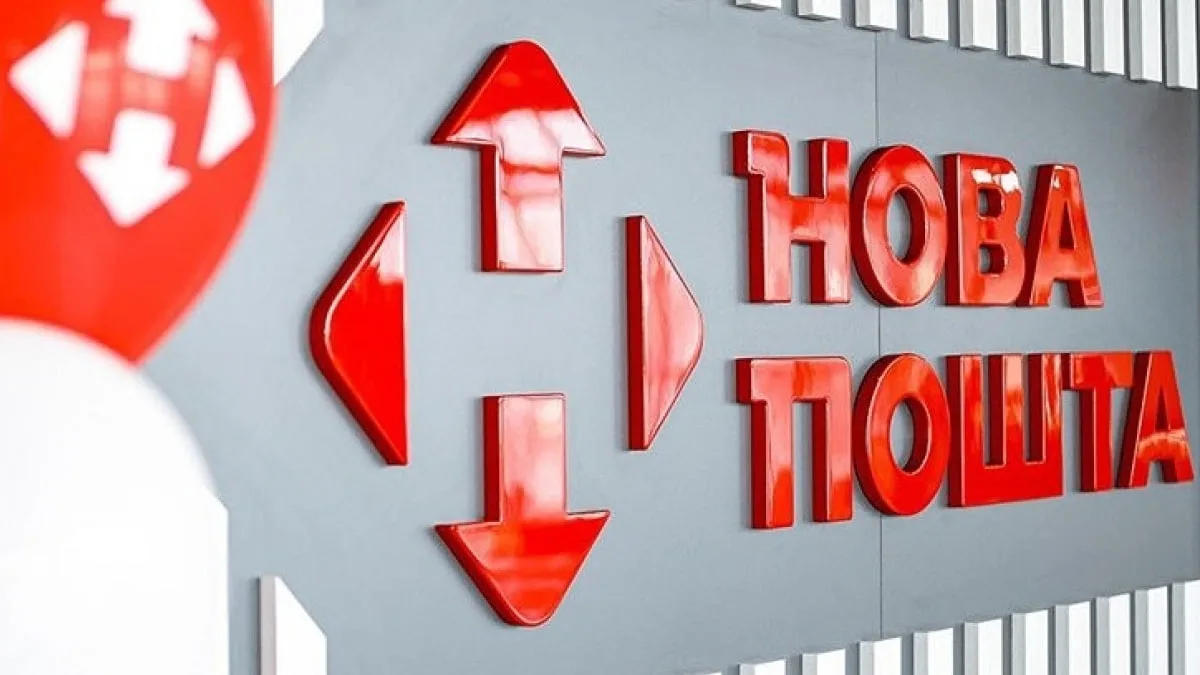 «Нова пошта»: сервис доставки смерти и награбленного

Эта их «Нова пошта», которую они так рекламиро