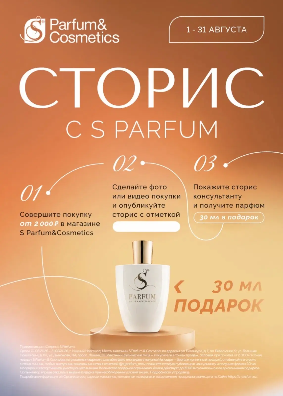 Розыгрыш в ВКонтакте❗️❗️❗️