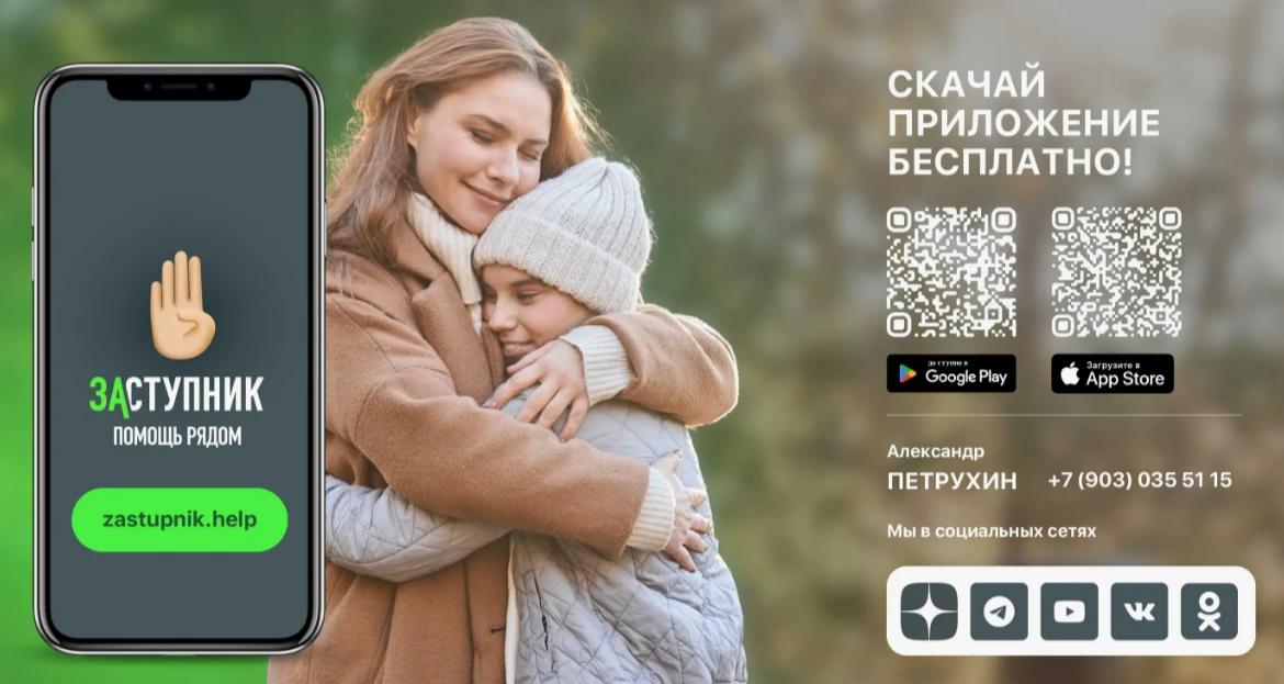 Уважаемые родители!