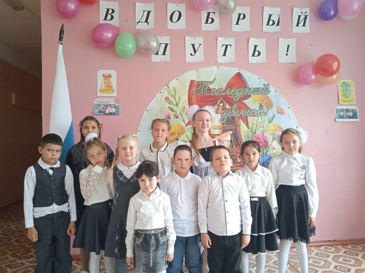 Фотографии с праздничной линейки Последнего звонка🎈