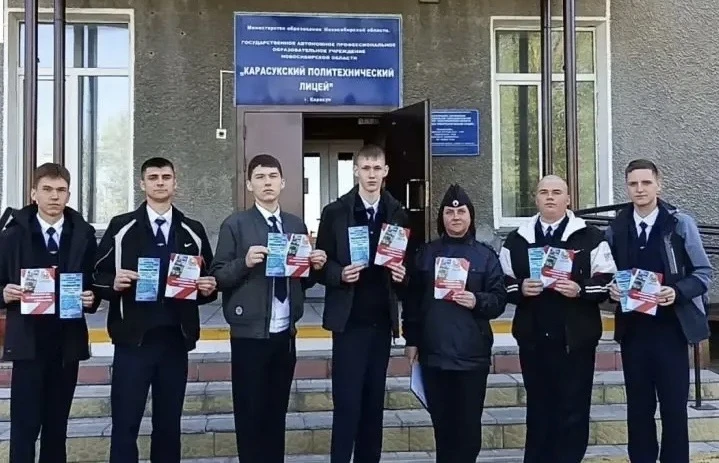 В Новосибирской области сотрудники Госавтоинспекции провели со студентами профилактическое мероприят