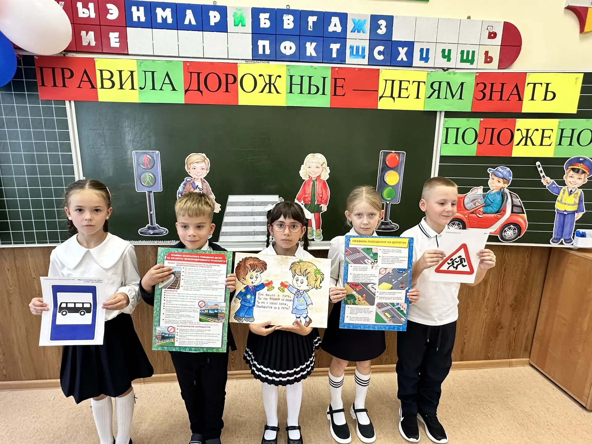 🚦В 1В(М) классе прошёл увлекательный классный час! 🎉