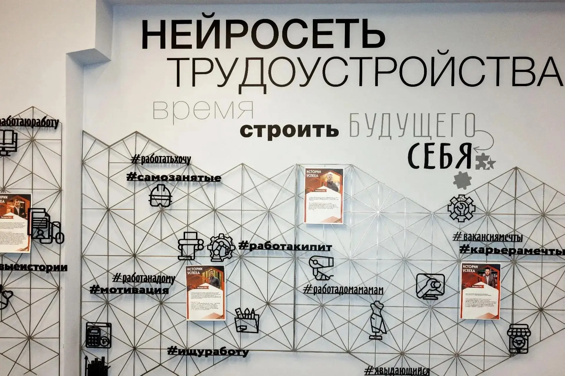 Представители общественных организаций ЗАО и СЗАО обсудили поддержку участников СВО и и...