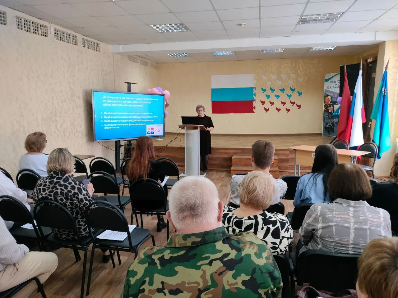📚 2 апреля 2026 года в нашей школе состоялся методический семинар на тему «Оценка образовательных р