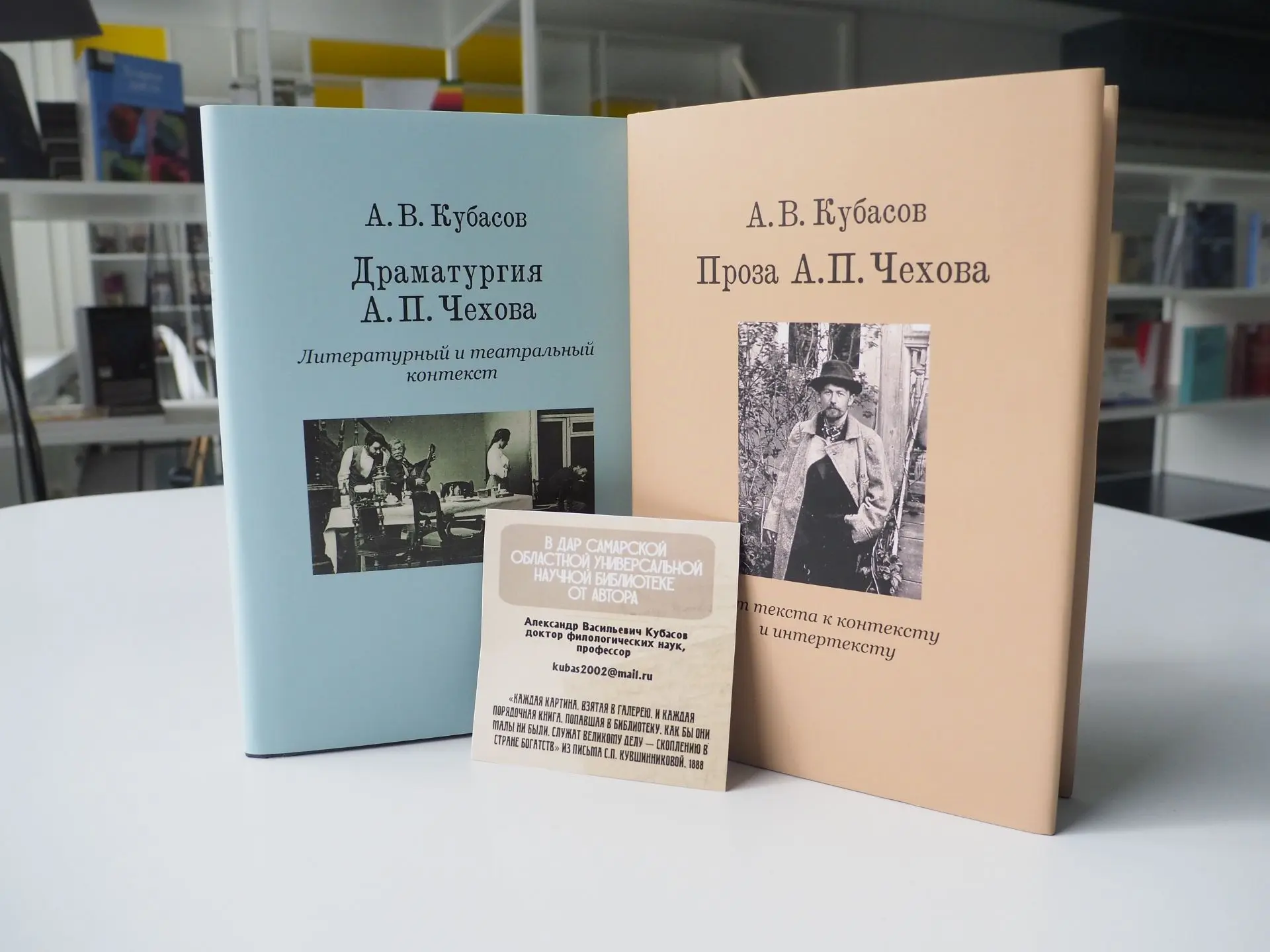 📚 Книжный дар для всех ценителей творчества Чехова!