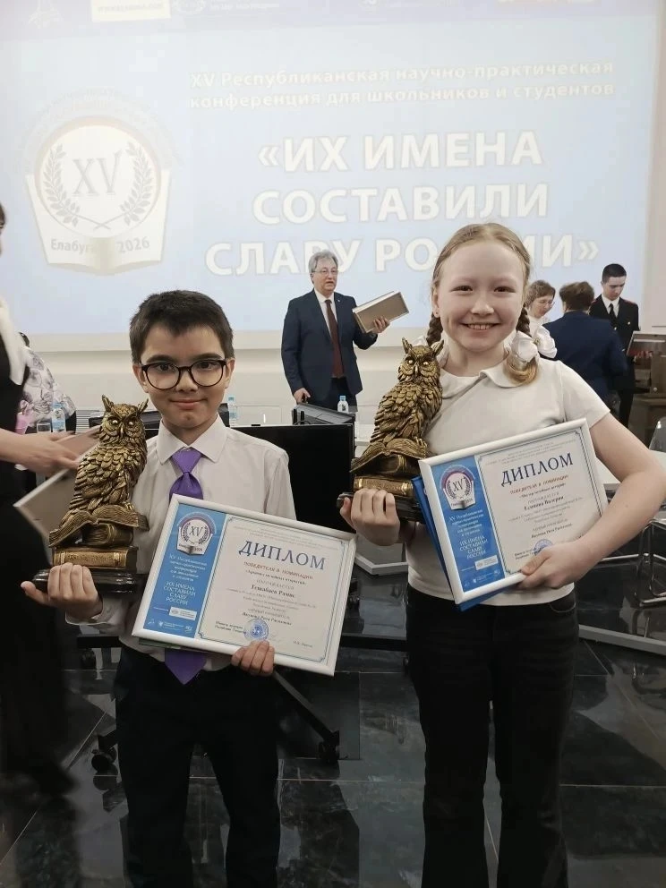 📚3 апреля 2026 года  в Елабужском государственном музее-заповеднике прошло награждение победителей в