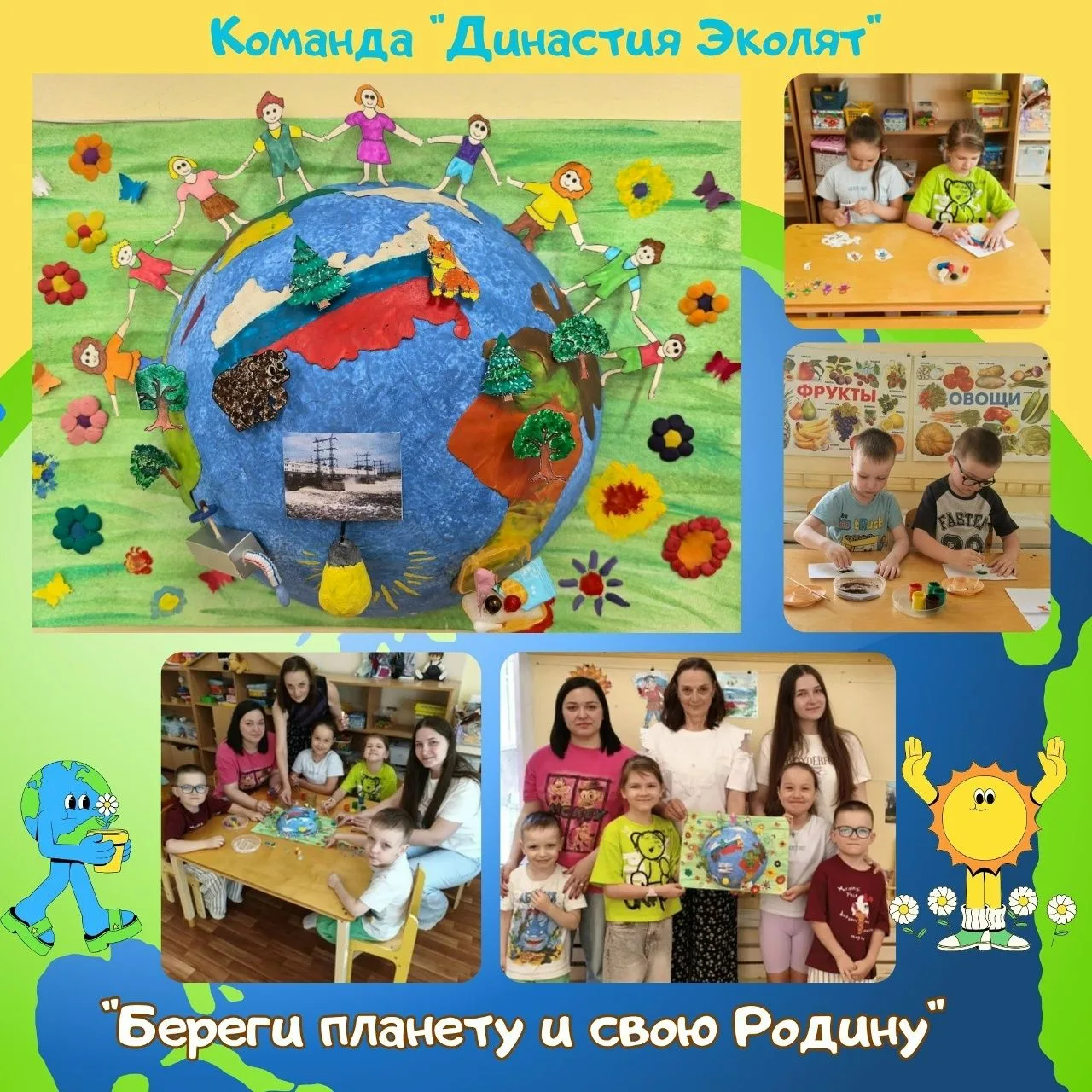 🌿Вот и завершился IV городской экологический марафон «Земля – наш общий дом», приуроченный к Году е