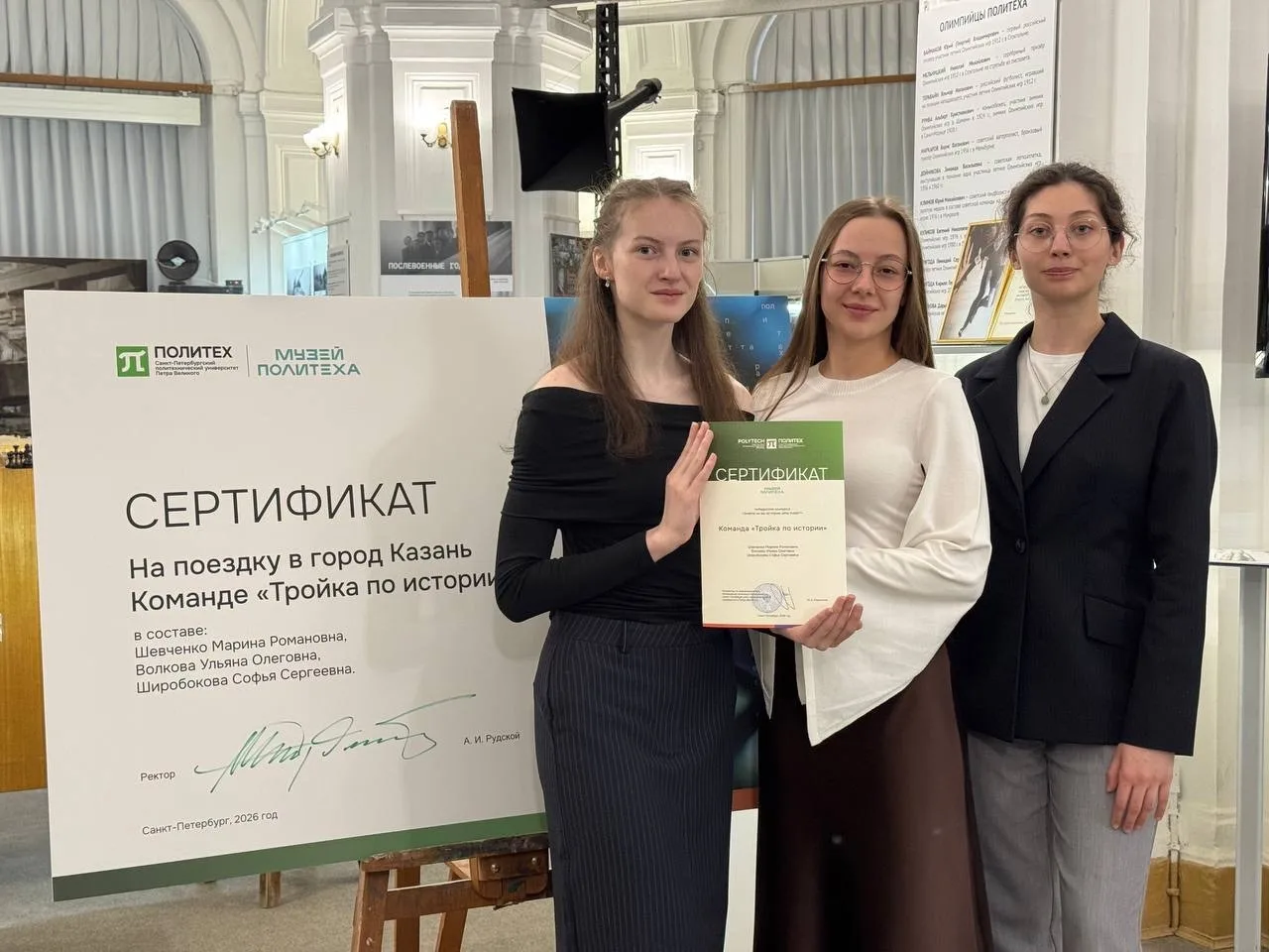12 мая были подведены итоги студенческого конкурса «Знаете ли вы историю alma mater?». ...