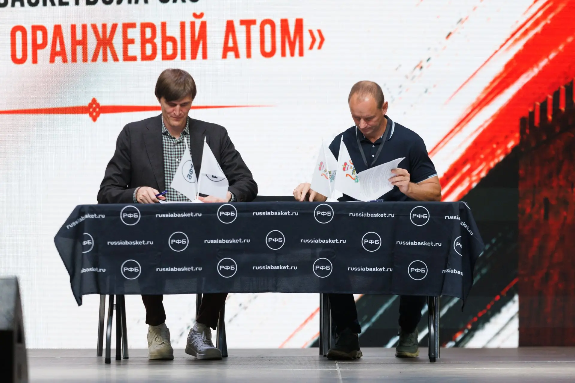 🏀 Смоленская область и РФБ подписали соглашение о развитии баскетбола в регионе