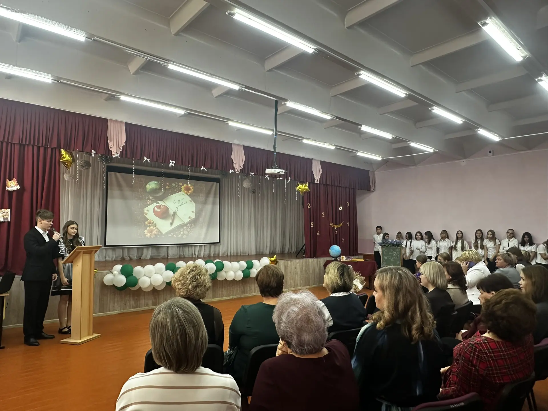 🎉 В нашей школе состоялся замечательный праздник, посвящённый Дню учителя!