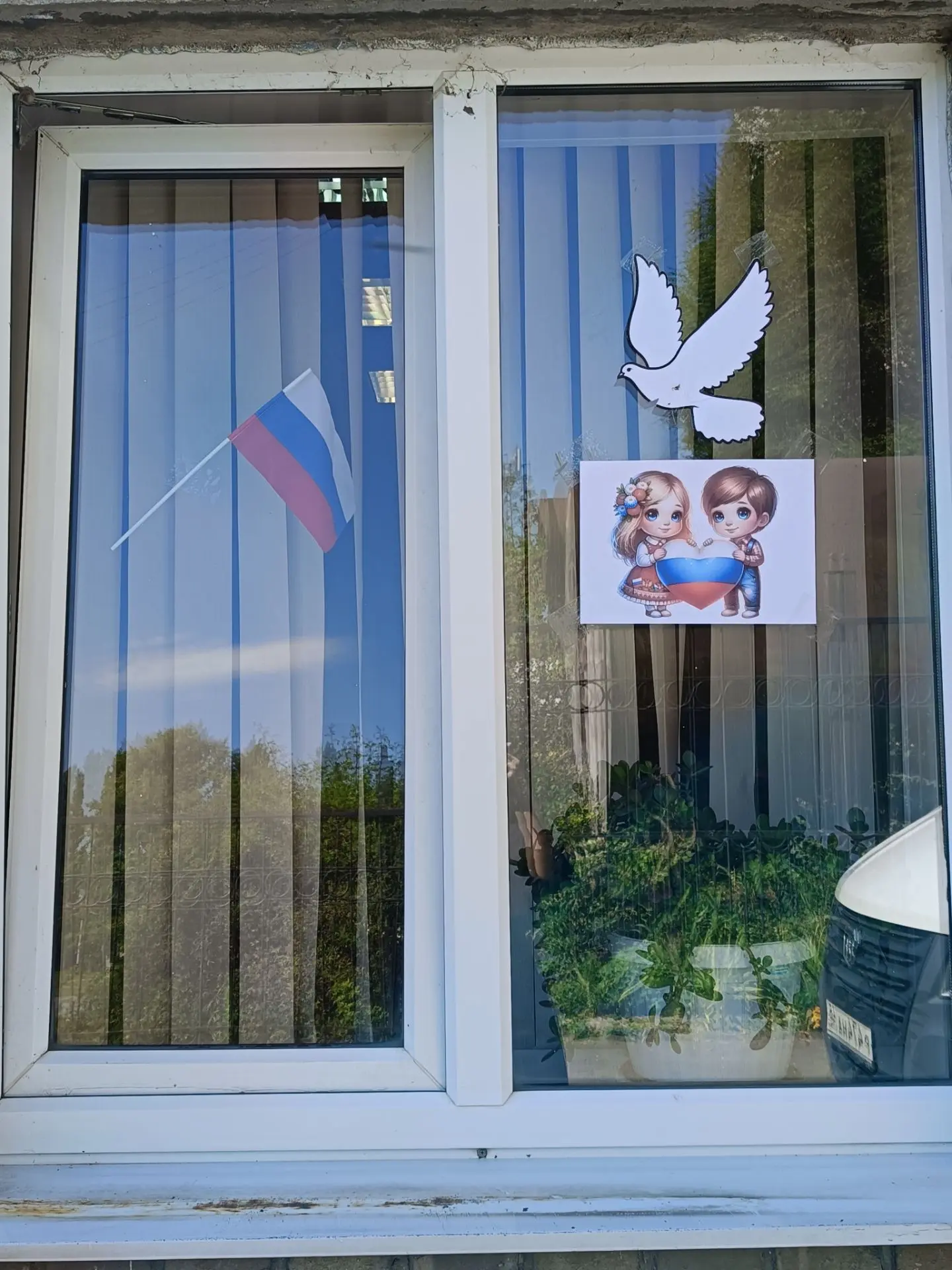 Готовимся к 22 августа вместе! 👨👩👧👦