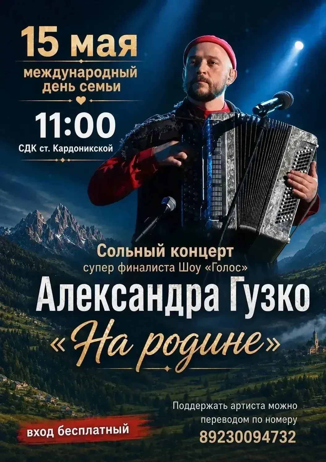 Дорогие друзья! С радостью сообщаем вам о предстоящем долгожданном событии!