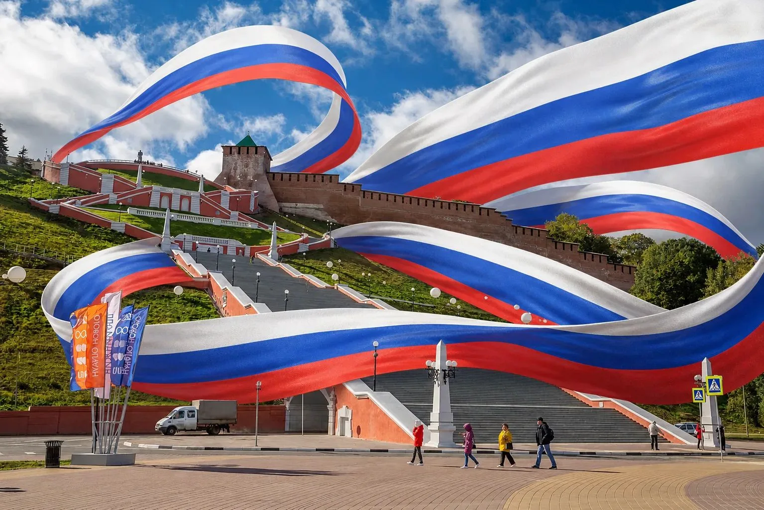 🇷🇺 С Днём Государственного флага России!