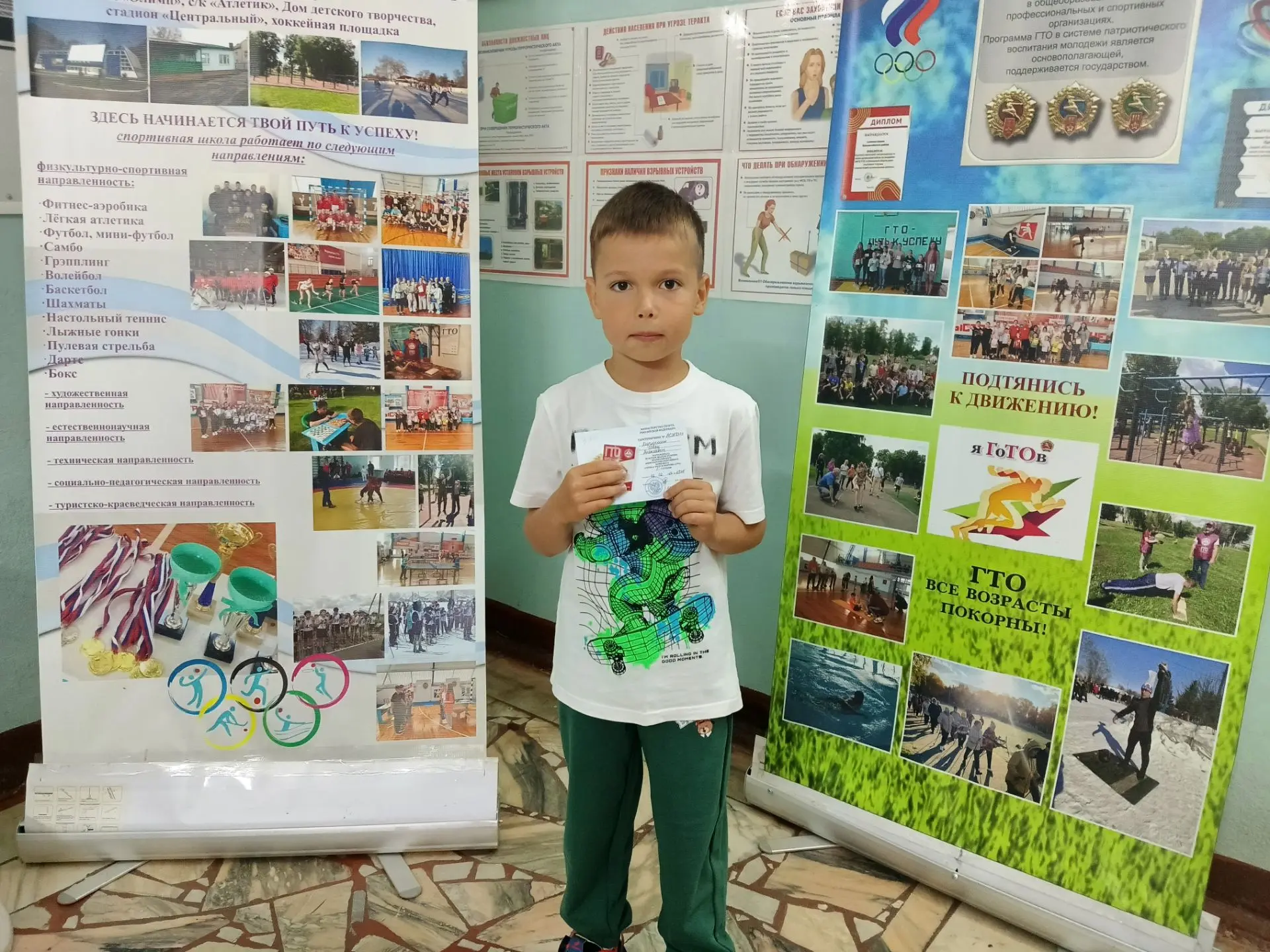Самым юным участникам ВФСК «ГТО» 16 июля 2026 года вручены золотые знаки отличия и удостоверения к н