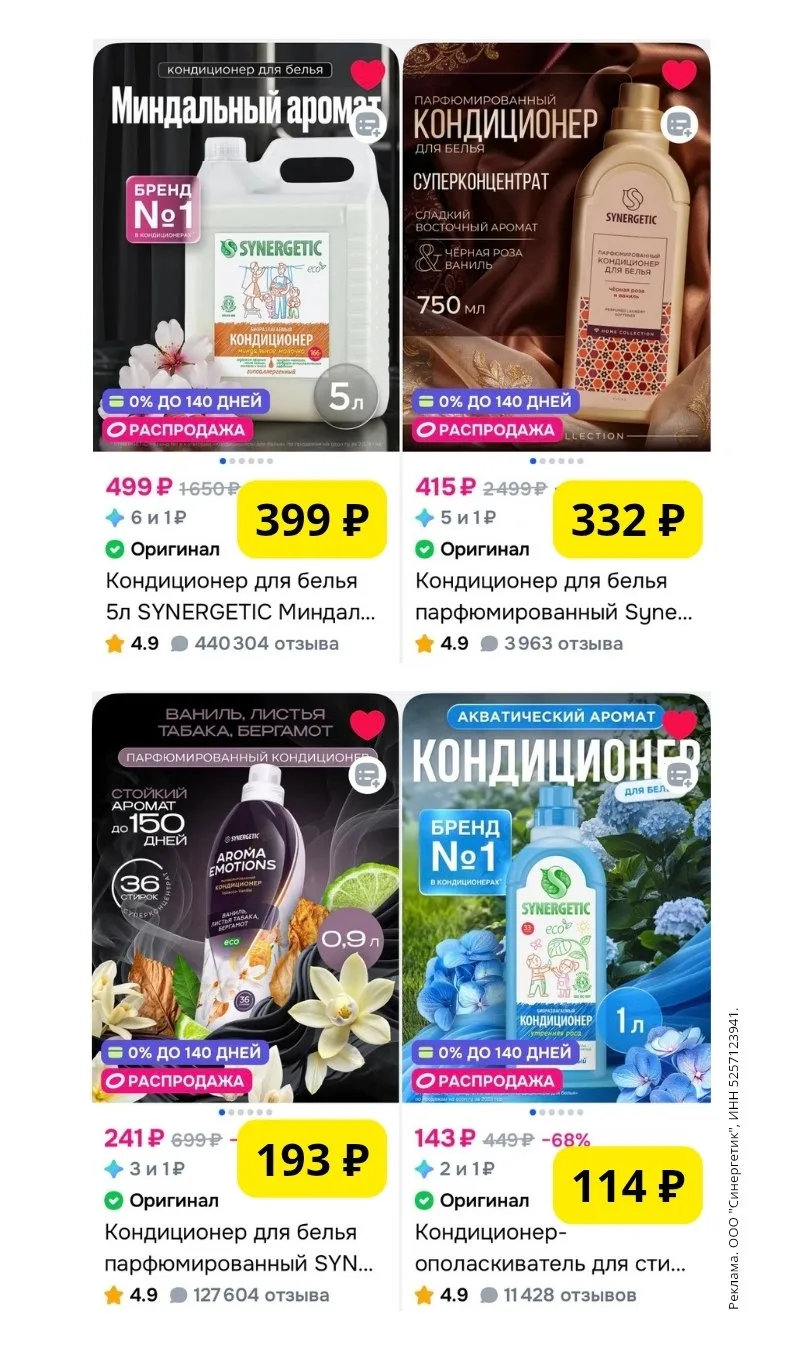 ⏰ Только 13-14 июня!