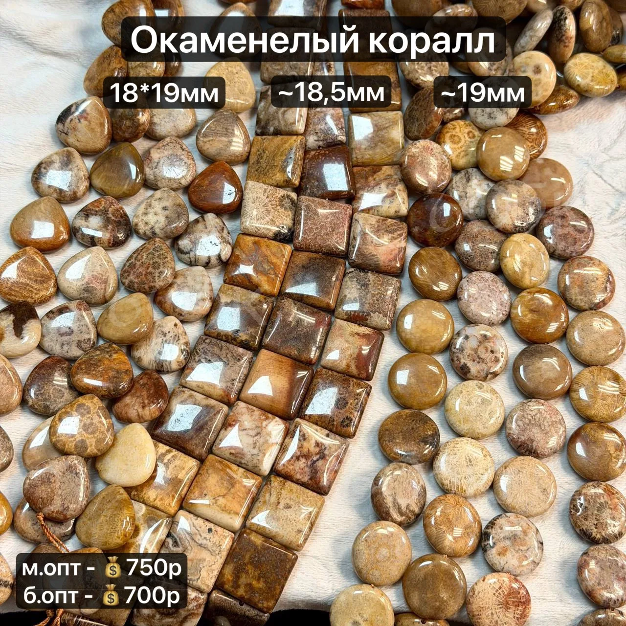 #натуральныекамни