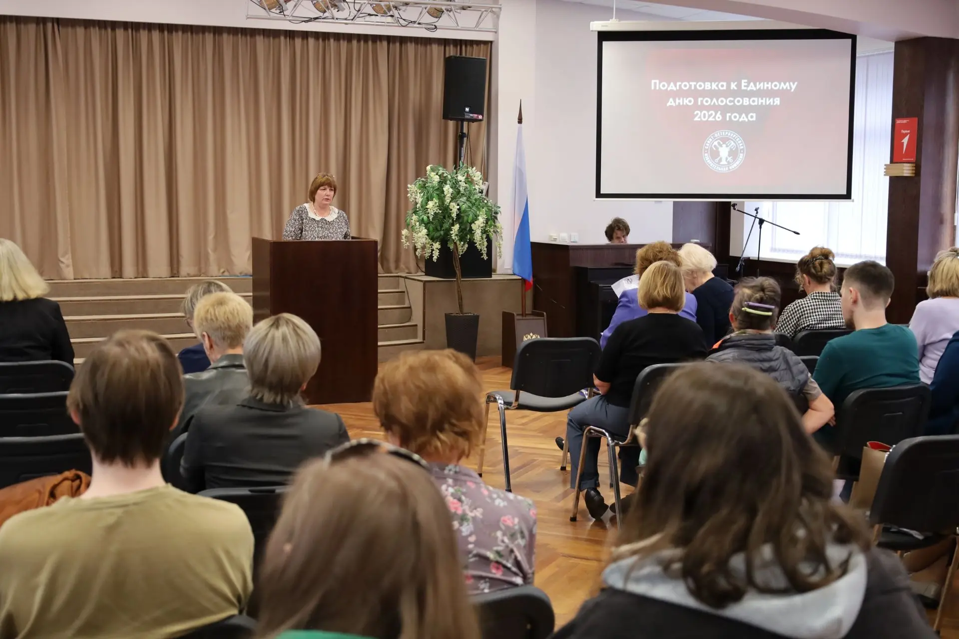 Осенью 2026 года в России и в Санкт-Петербурге состоится большое и значимое электоральн...