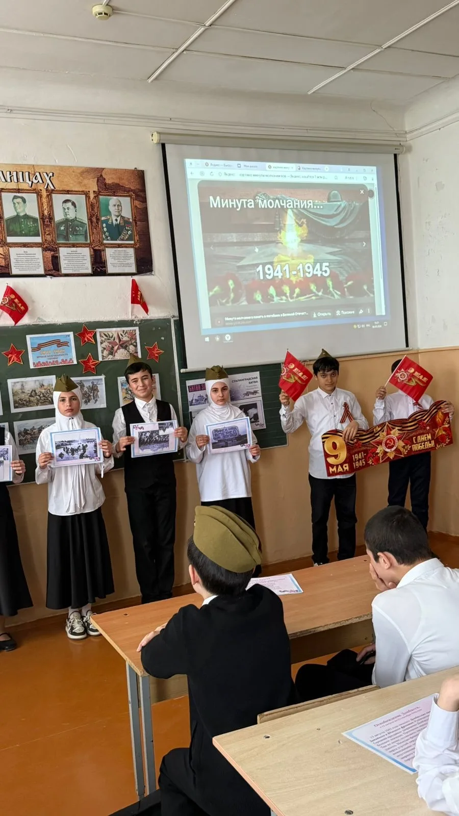 В 6 «Б» классе сегодня прошёл классный час, посвящённый 81-й годовщине Победы в Великой Отечественно