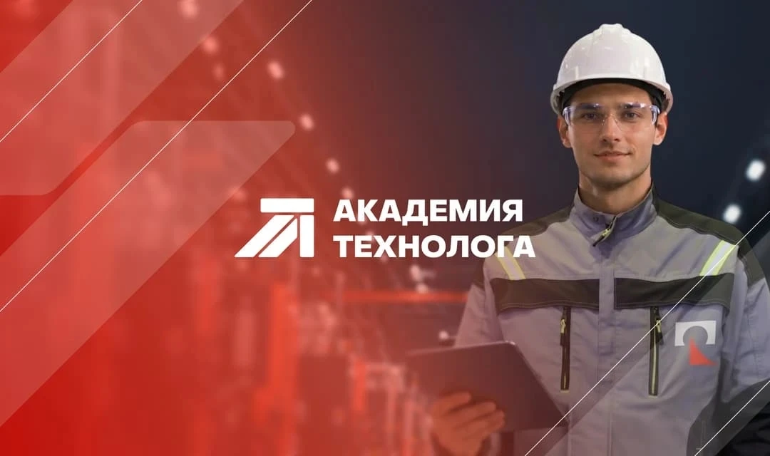 День открытых дверей Академии технолога 🙌🏻