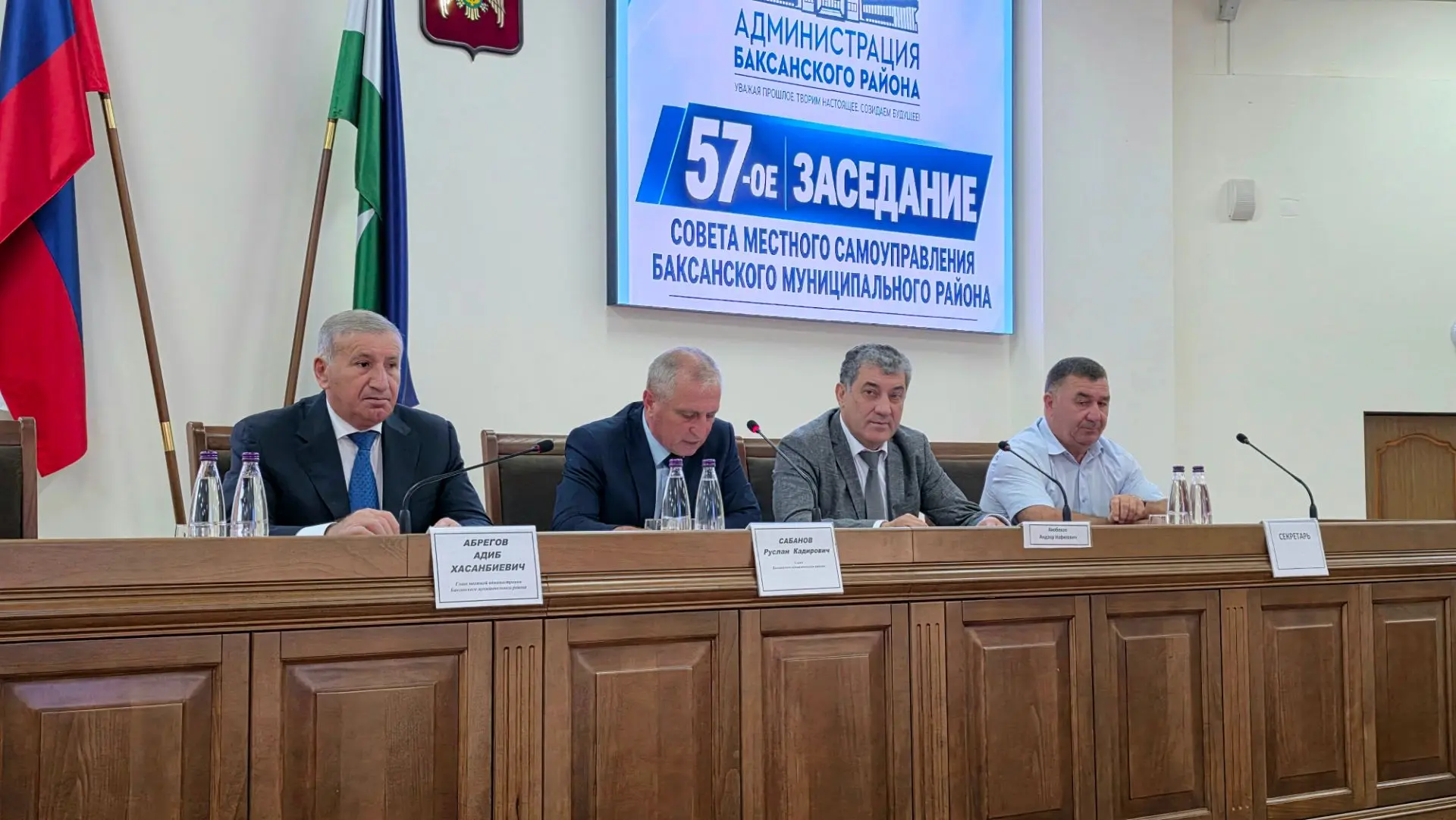 Сегодня состоялось 57-е заседание Совета местного самоуправления Баксанского муниципаль...