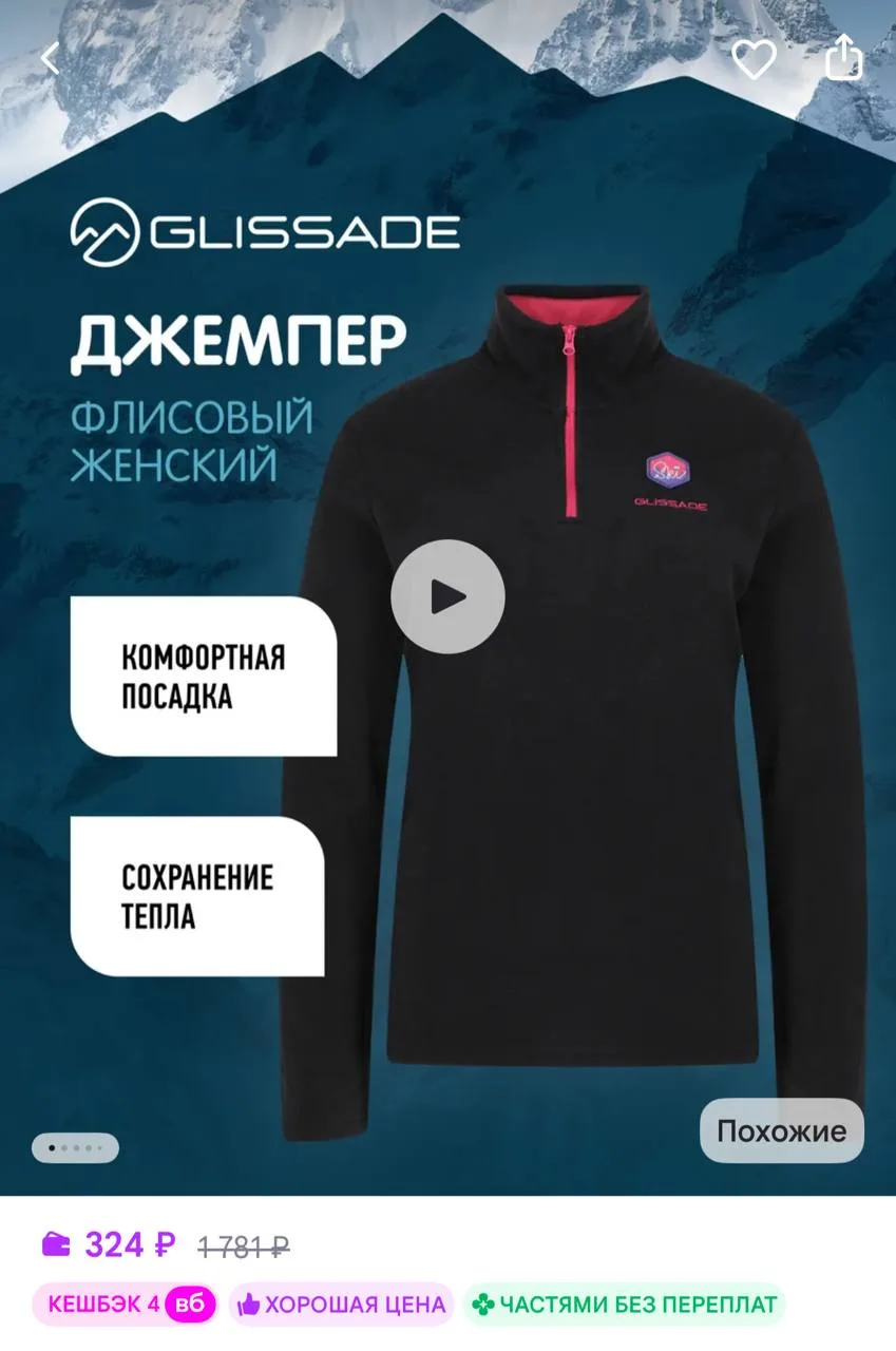 https://www.wildberries.ru/catalog/259247436/detail.aspx