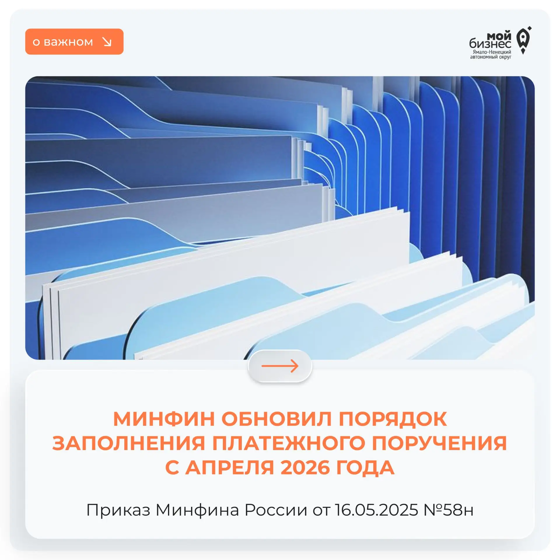 🤝Продолжаем ознакомление с изменениями в налоговом законодательстве.