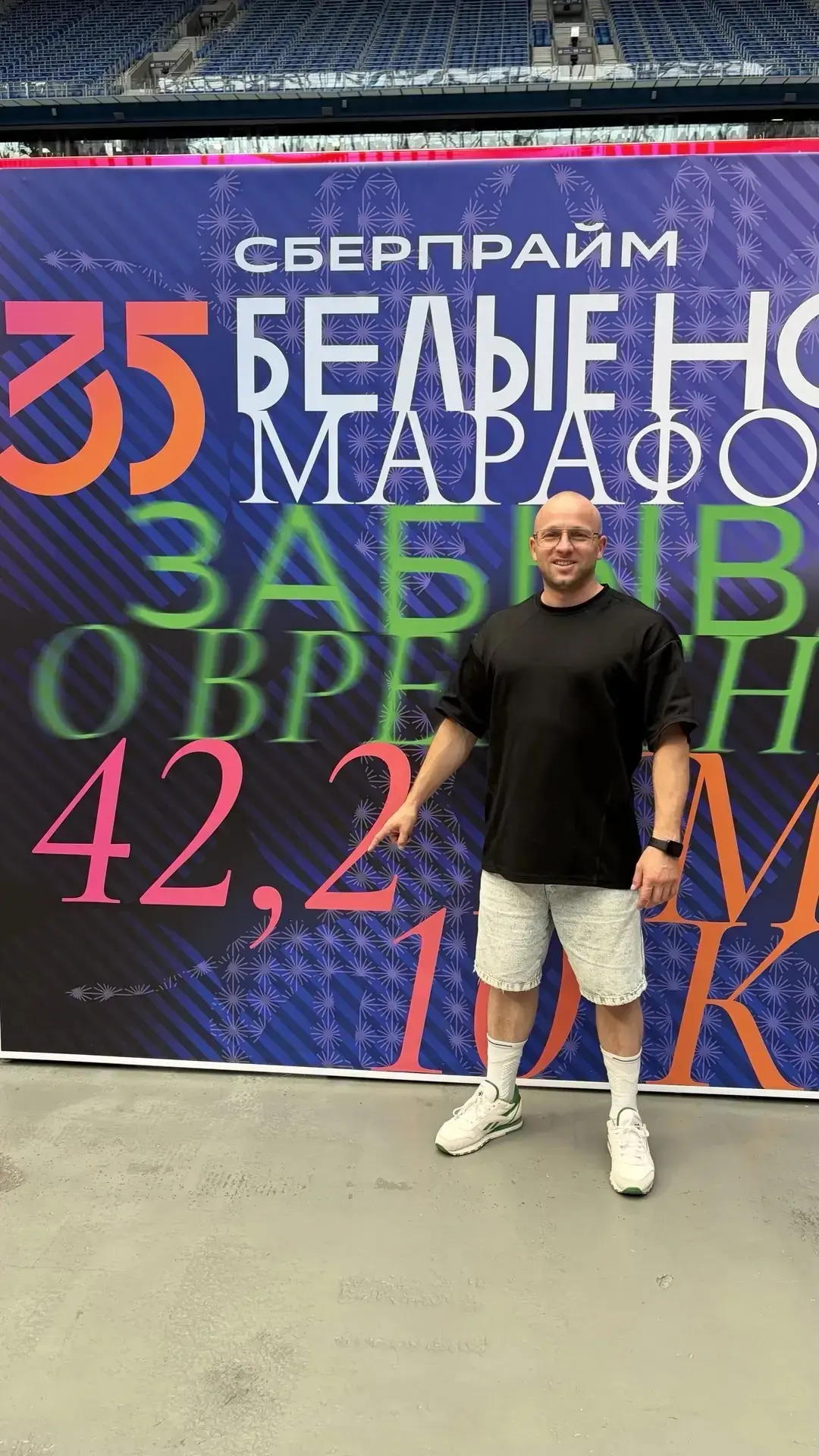 🎉 Гордимся нашим коллегой! 

🏃 Начальник юридического отдела ФГБУ «Национальный институт качества»