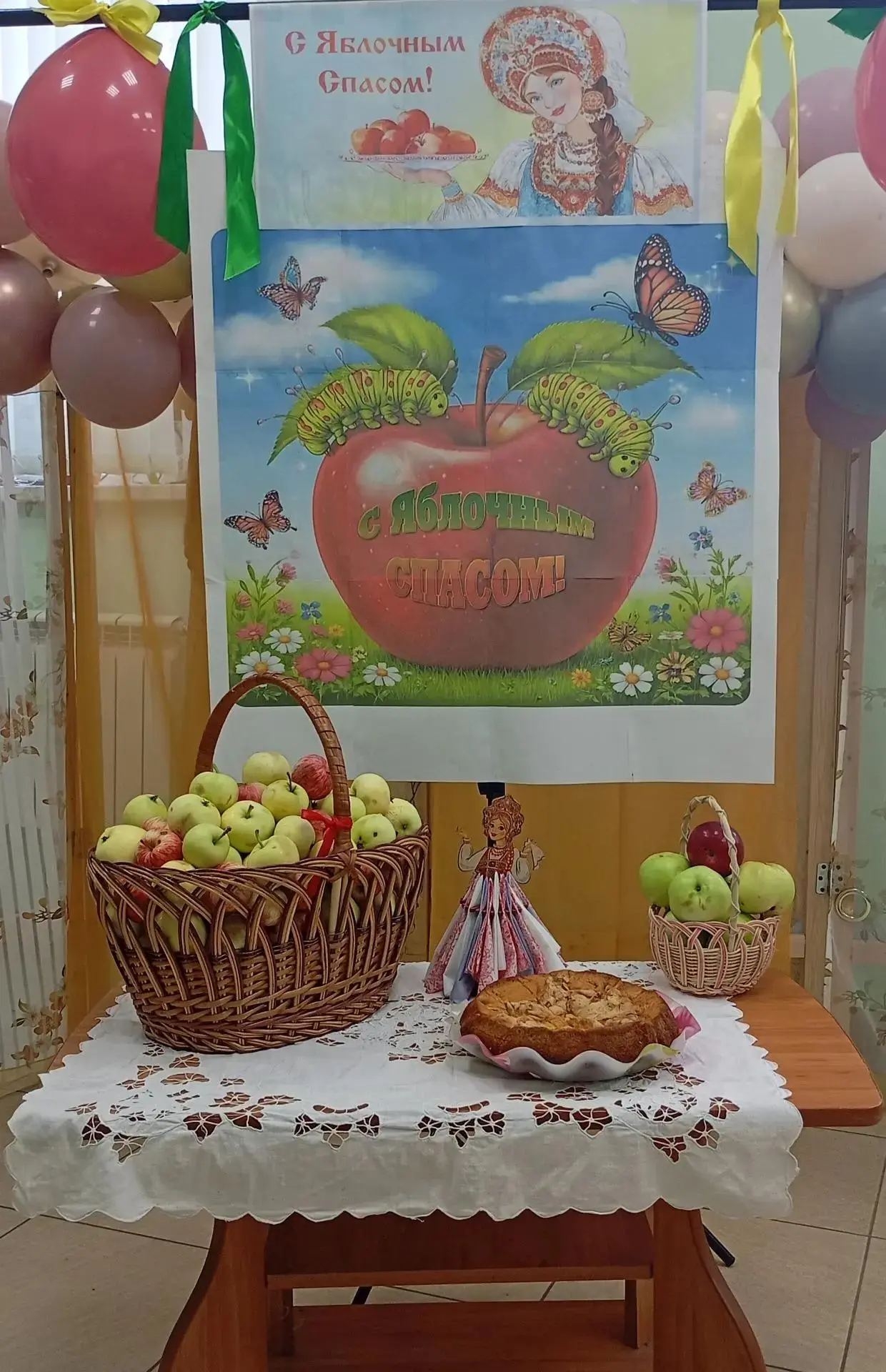Один из самых тёплых и светлых народных праздников - Яблочный Спас, тесно переплетённый...