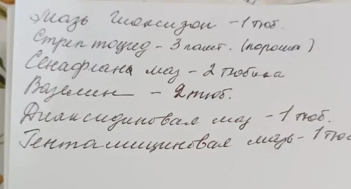 Хэйерле кичлэр, трофический язваны ничек тозэтергэ дигэн сораучыга бу рецепт, шушы сост...