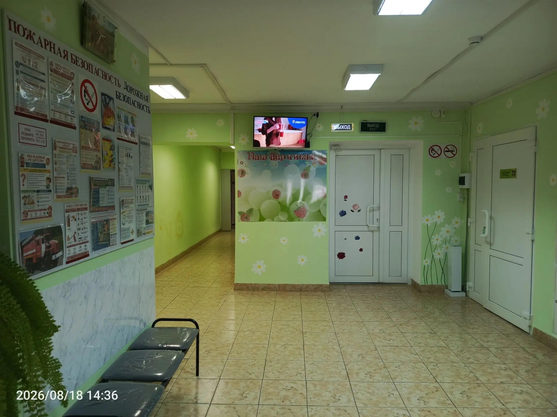 Уважаемые родители! Совсем скоро наступит 1 сентября, а это значит, что в нашем детском...