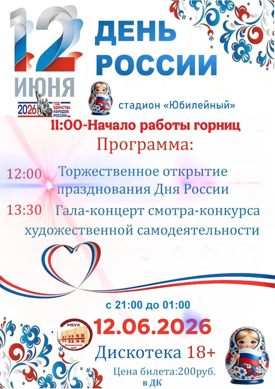 #ЗдесьРадыСемьям