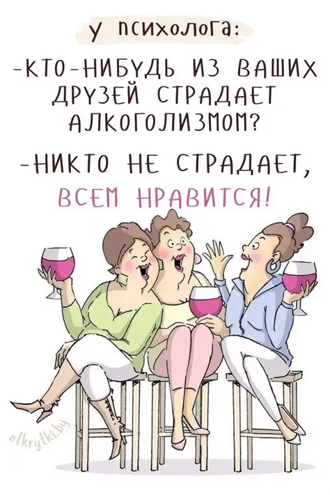 Правила безопасности. Почему это не просто тусовка или посиделка с друзьями?
