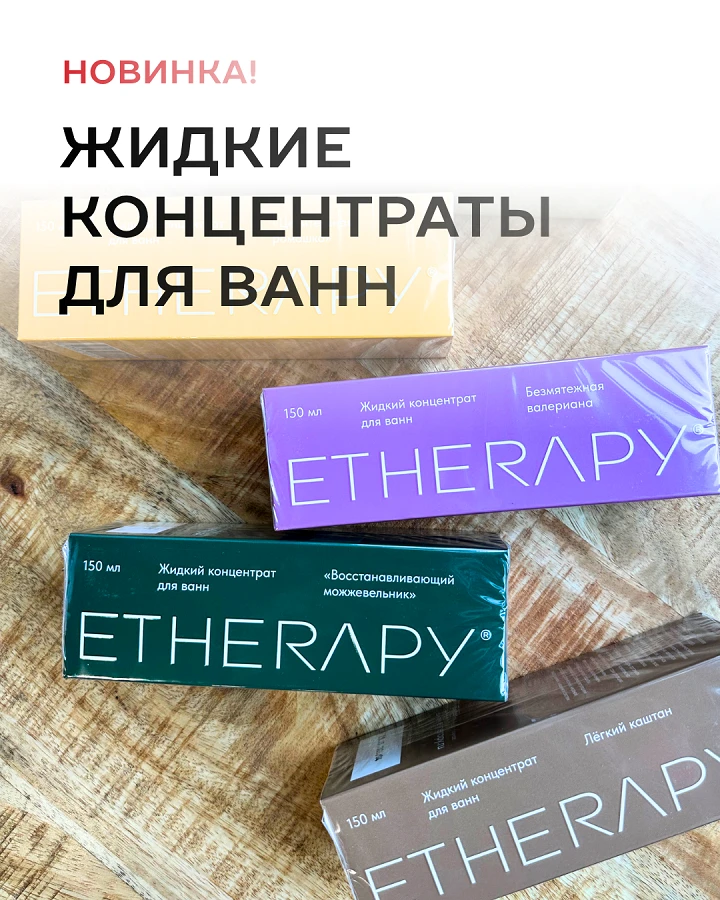 Как превратить обычную ванну в настоящий сеанс терапии?🛁