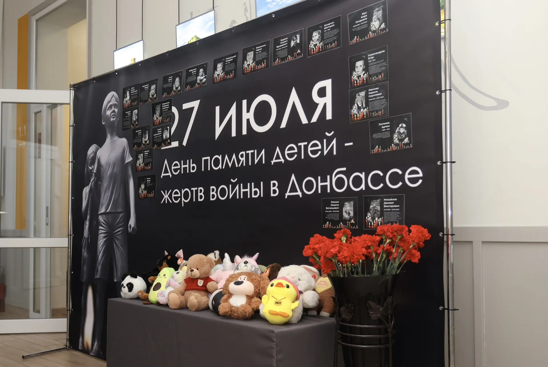 В День памяти детей — жертв войны в Донбассе