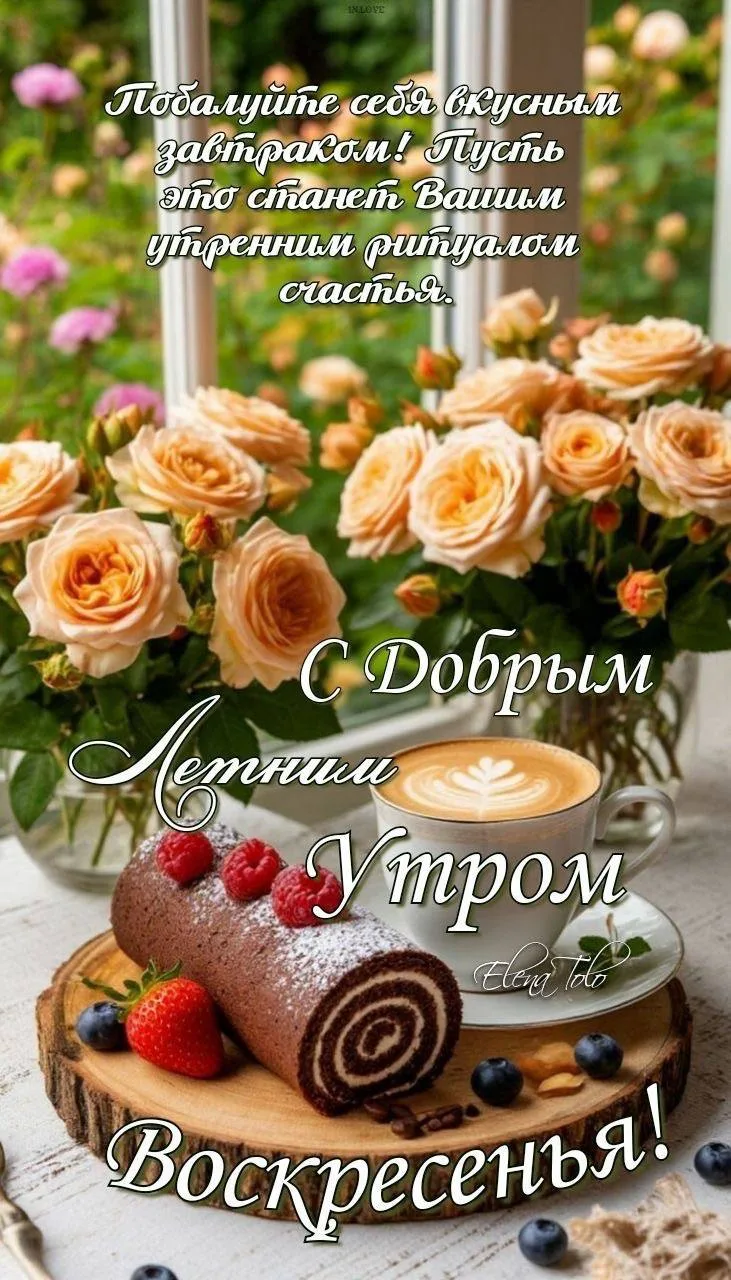 Открытки из WA — Подписывайся