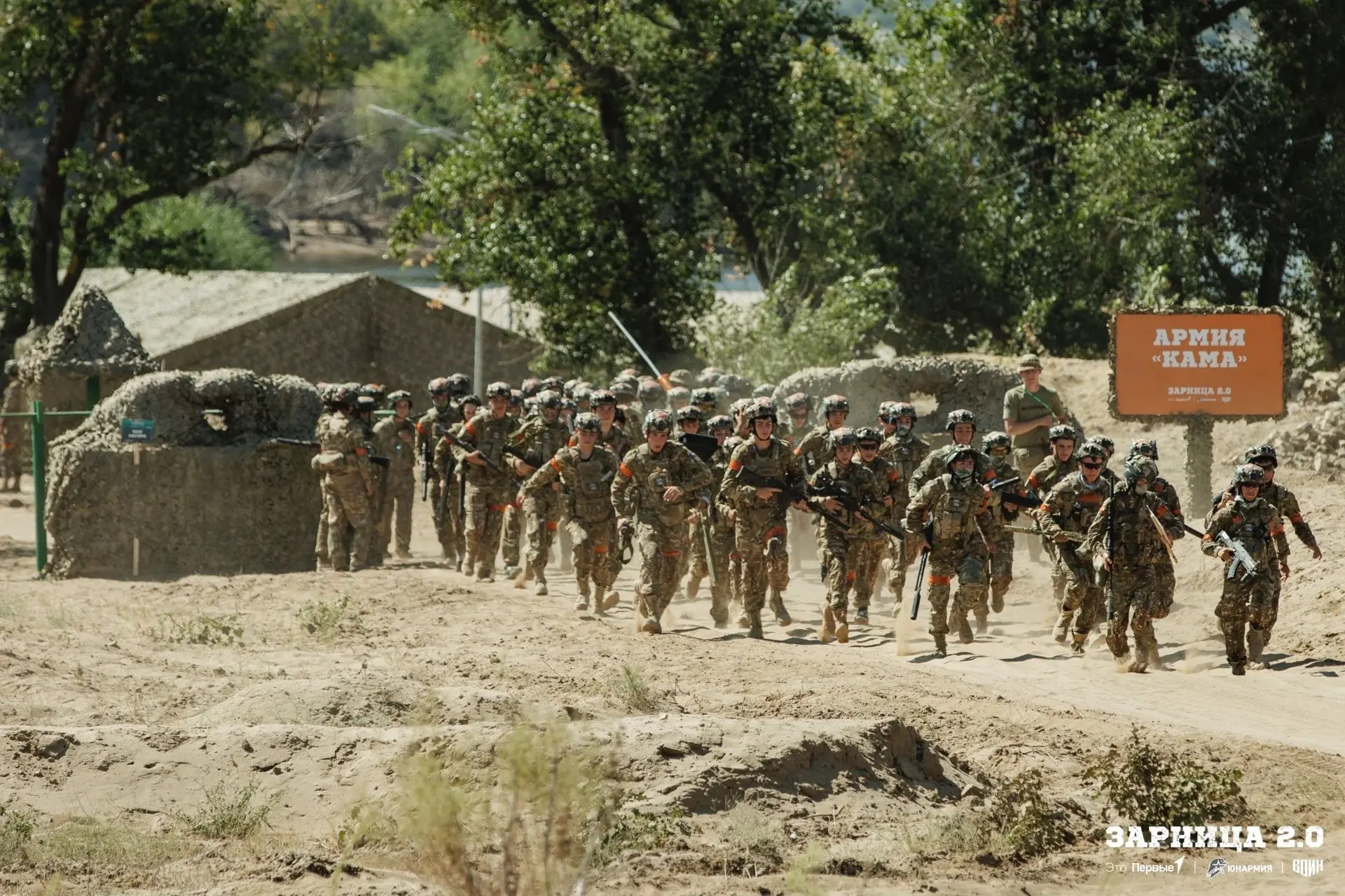 Большая военно-тактическая игра проходит в условиях, максимально приближенных к реальным!