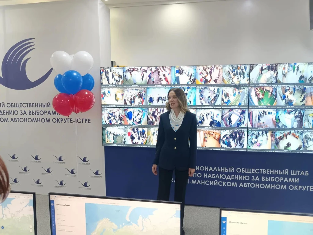 В Югре открылся штаб общественного наблюдения за выборами🇷🇺