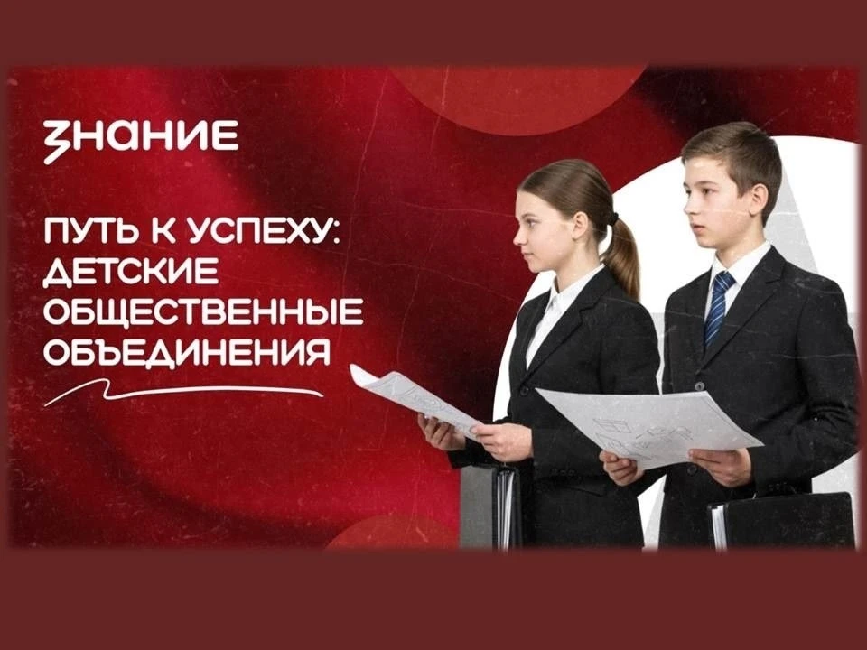 ✨ Путь к успеху начинается здесь! ✨