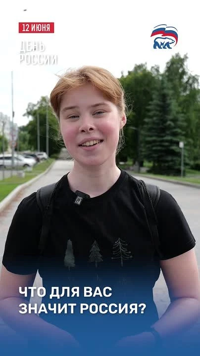 Что для вас Россия ?

#ЕР196 #ЕдинаяРоссия

Видео: https://vk.ru/video-205672011_456239973