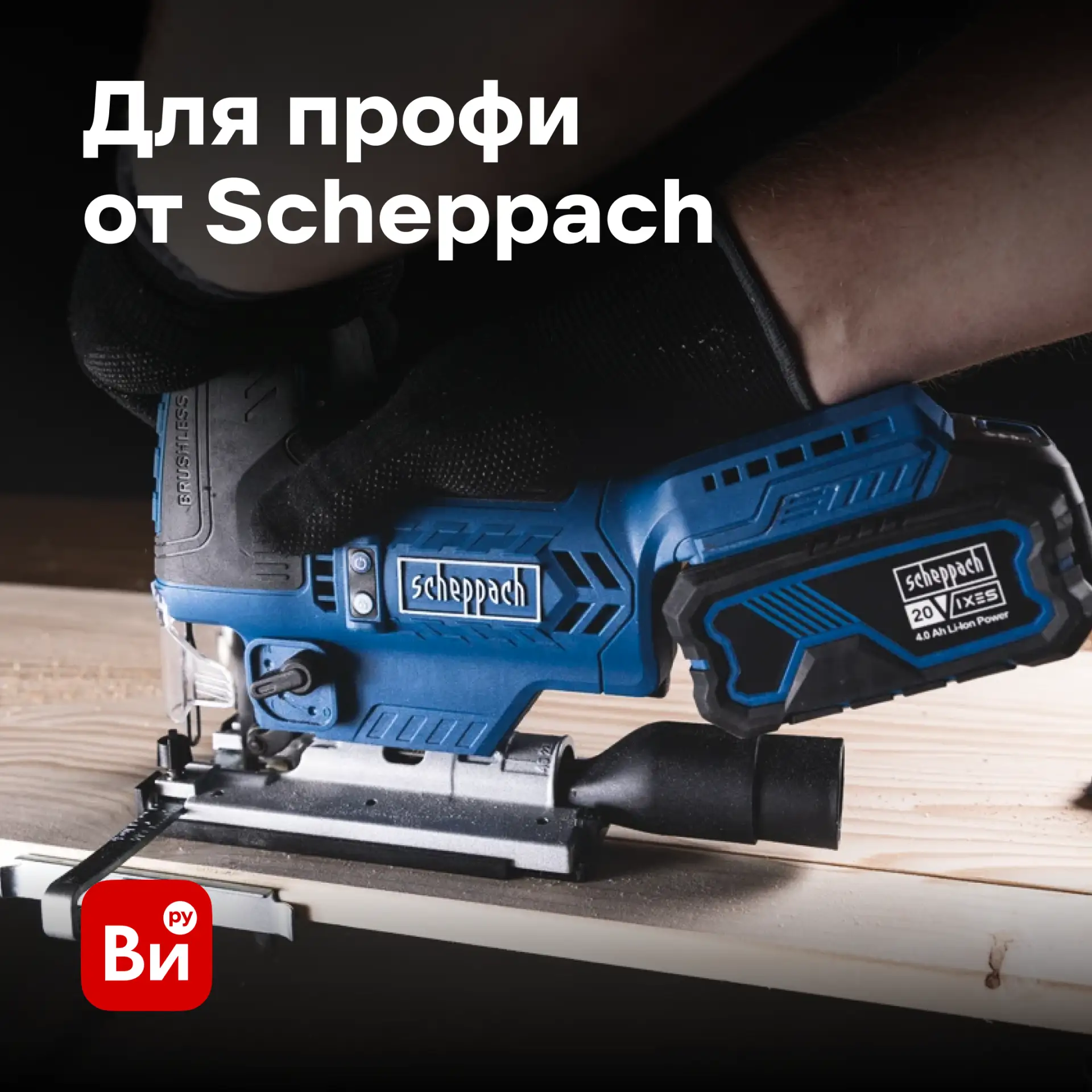 Дас ист фантастиш 👌