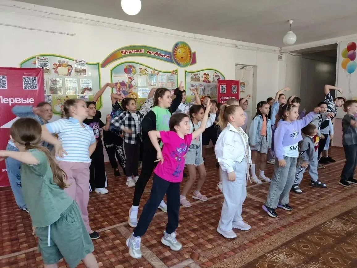 Миссия «День Первых»