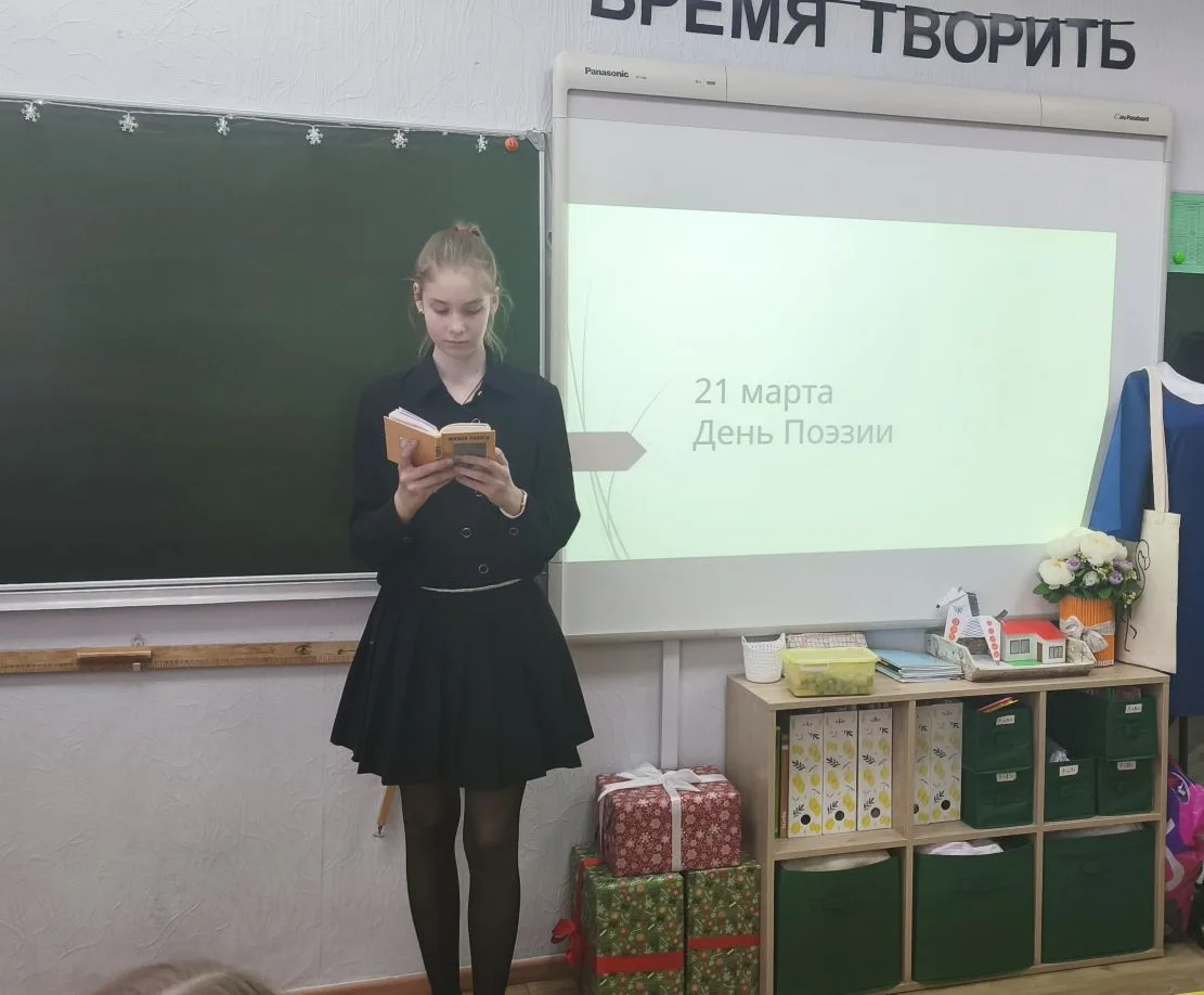 📖21 марта отмечается Международный День поэзии. В преддверии этого события в нашем лицее прошли сраз